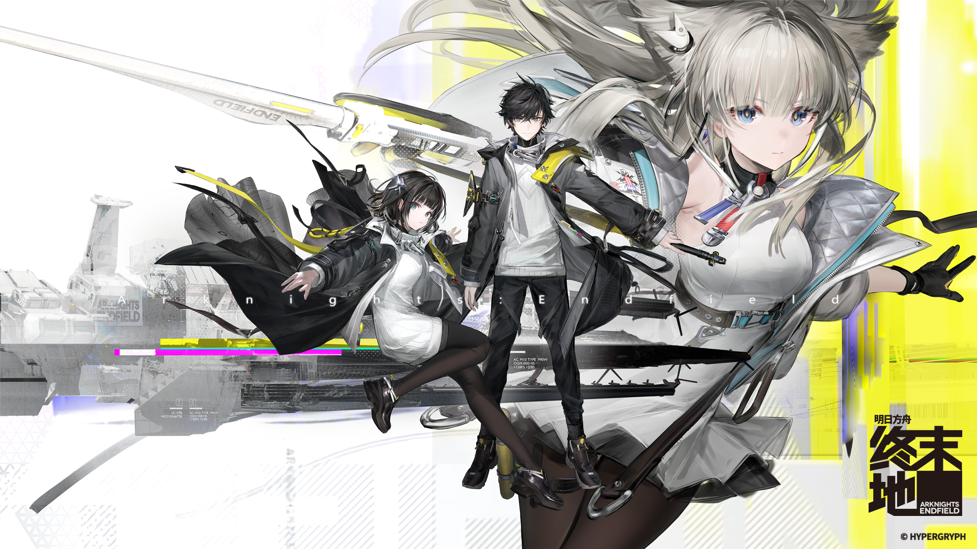 endministrator (arknights), female endministrator (arknights), male endministrator (arknights), perlica (arknights), arknights, arknights: endfield, chinese commentary, commentary request, highres, official art, 1boy, 2girls, animal ears, bird ears, bird girl, black coat, black hair, black pants, black pantyhose, black shoes, blue eyes, closed mouth, coat, copyright logo, copyright name, copyright notice, dress, gloves, grey hair, jacket, logo, looking at viewer, multiple girls, open clothes, open coat, open jacket, pants, pantyhose, quilted jacket, shoes, sweater, white dress, white sweater, yellow pupils, yi yuansu san gong