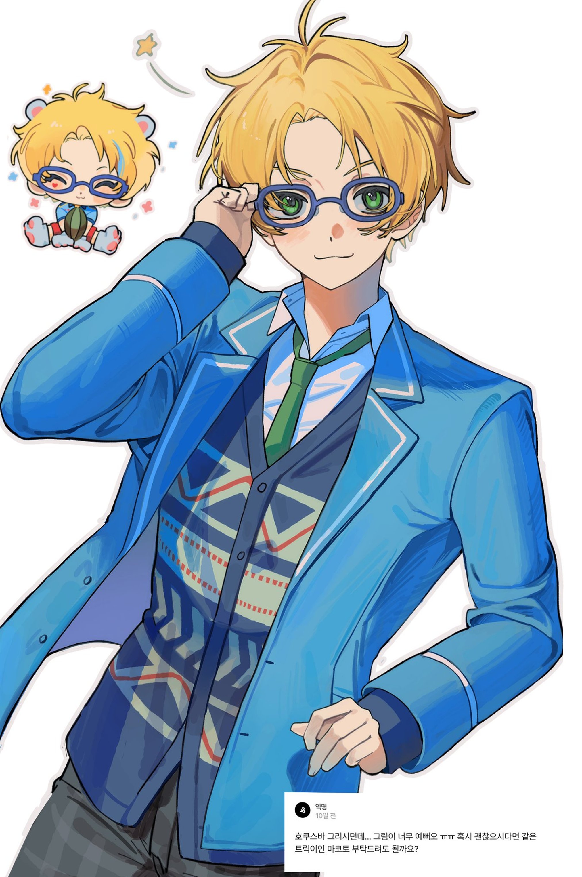 yuuki makoto (ensemble stars!), ensemble stars!, absurdres, commentary, highres, korean commentary, 1boy, :3, adjusting eyewear, blazer, blonde hair, blue-framed eyewear, blue jacket, chibi, chibi inset, chundogs 77, cowboy shot, glasses, green eyes, green necktie, jacket, long sleeves, looking at viewer, male focus, necktie, open clothes, open jacket, parted bangs, school uniform, short hair, simple background, solo, spin-spin (site), vest, white background, yumenosaki school uniform
