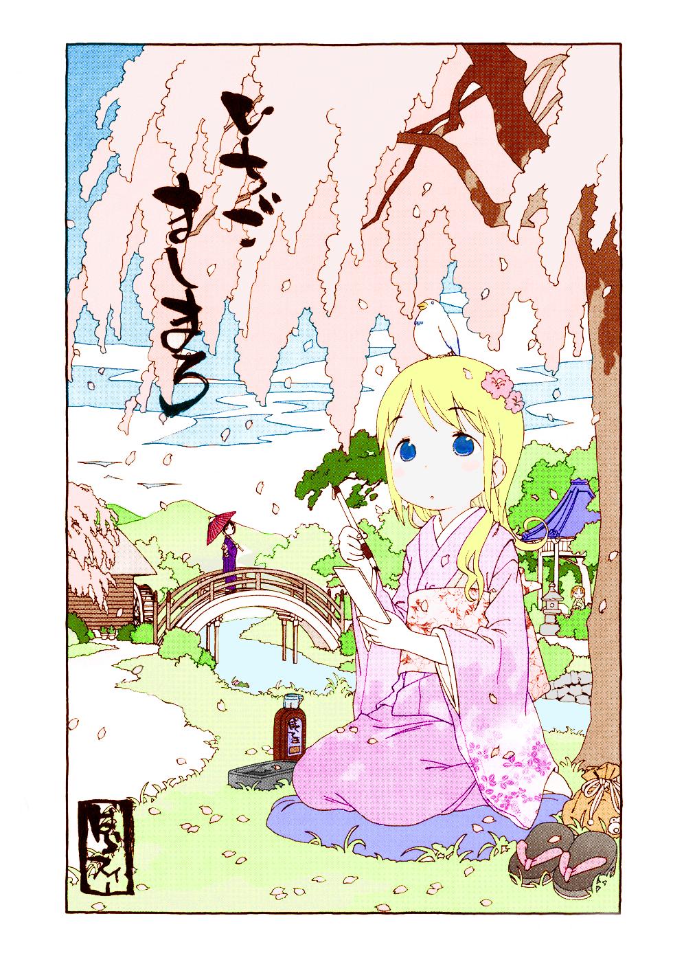 barasui, ana coppola, itou nobue, matsuoka miu, ichigo mashimaro, highres, 3girls, bird, blonde hair, bridge, calligraphy brush, cherry blossoms, child, japanese clothes, multiple girls, oil-paper umbrella, paintbrush, seiza, sitting, stone lantern, umbrella, water wheel