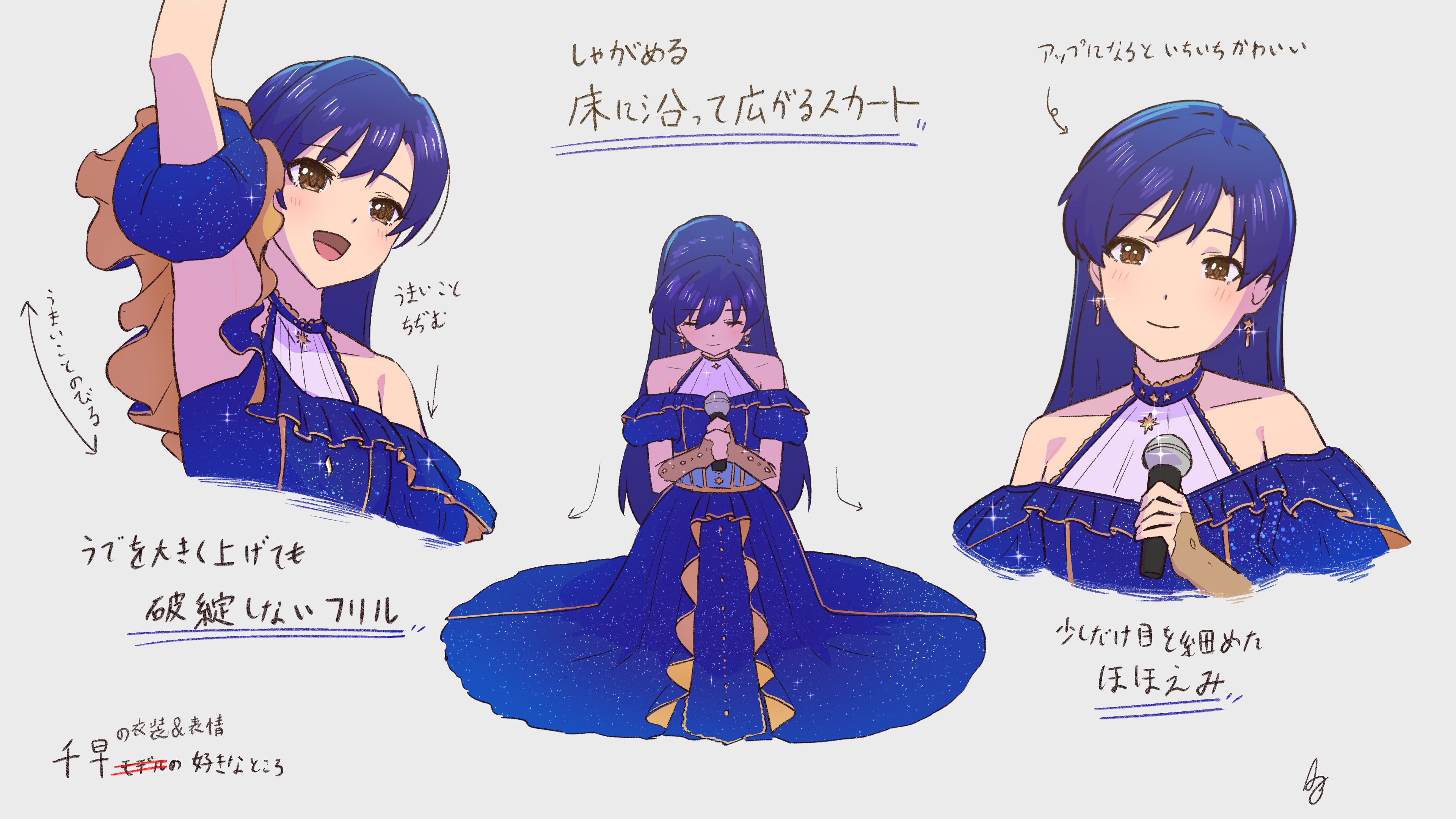 splashab, kisaragi chihaya, idolmaster, idolmaster (classic), absurdres, commentary request, highres, translation request, 1girl, arm up, blue dress, blue hair, brown eyes, closed eyes, closed mouth, dress, earrings, grey background, holding, holding microphone, jewelry, long dress, long hair, microphone, multiple views, open mouth, simple background, smile, star (symbol), star earrings