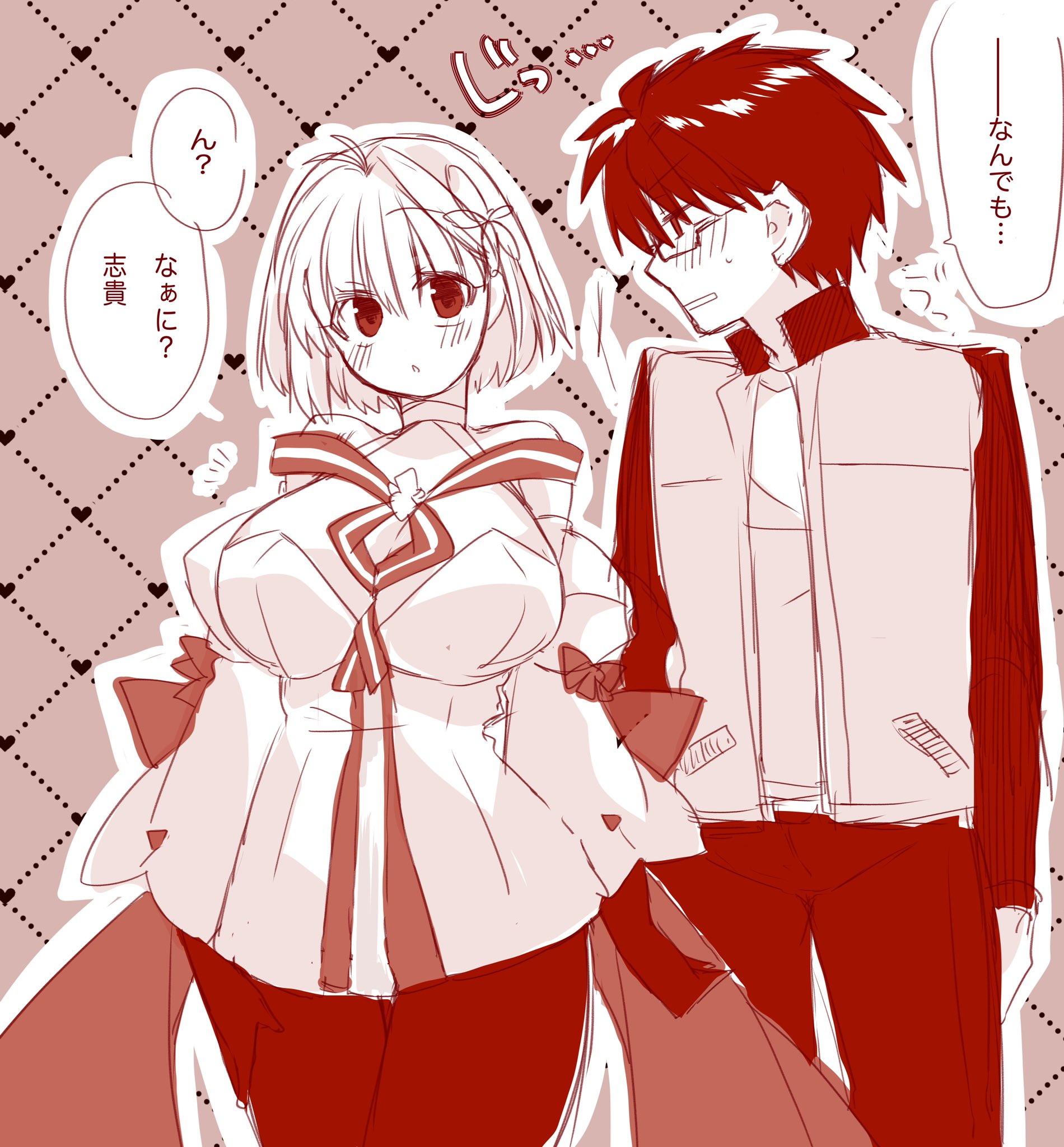 Rule34 – If it exists, there is porn of it / archetype earth, arcueid brunestud, tohno shiki / 11210949