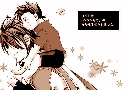 kratos aurion, lloyd irving, tales of (series), tales of symphonia, lowres, 00s, age difference, father and son, male focus, short hair