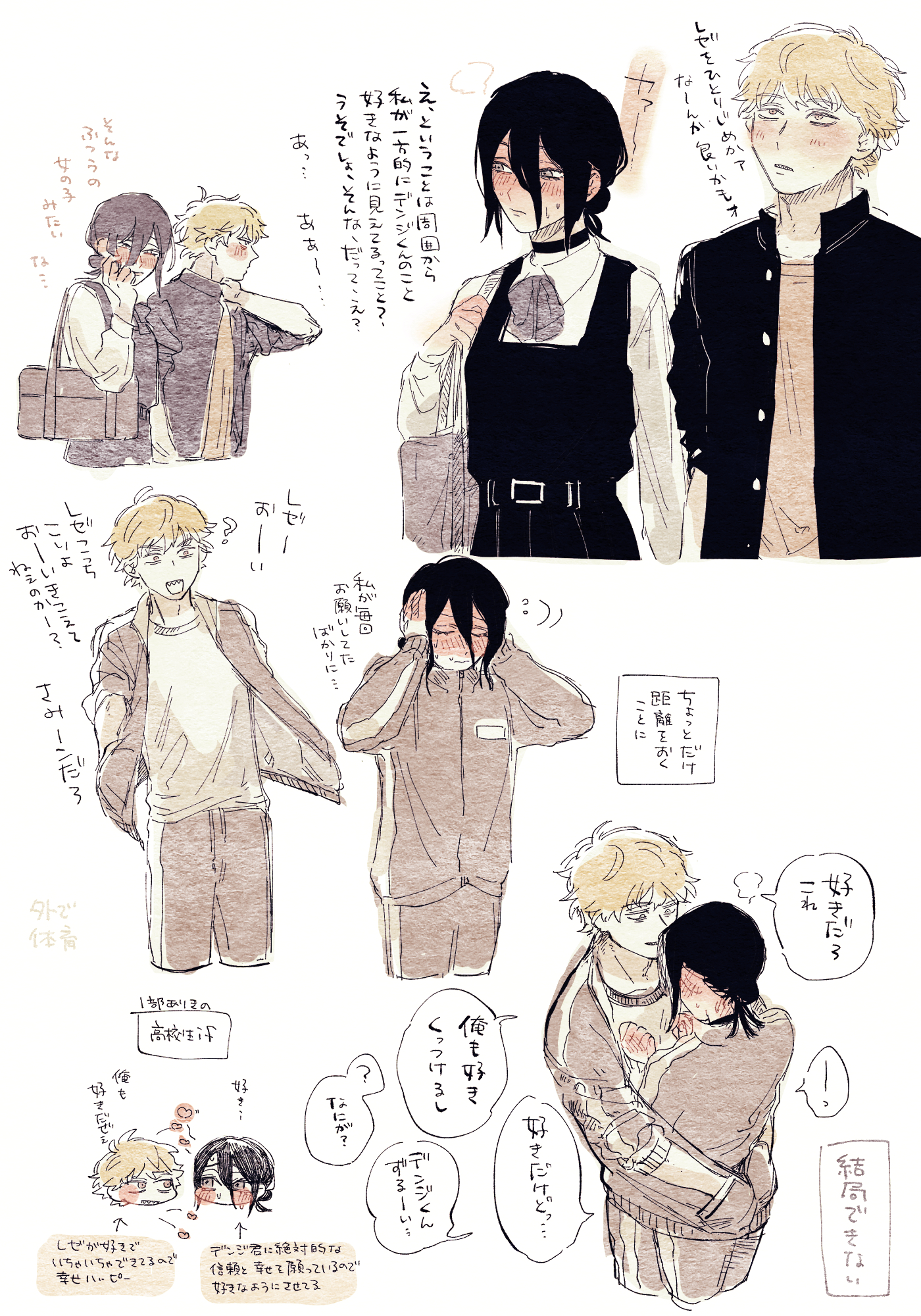 denji (chainsaw man), reze (chainsaw man), chainsaw man, commentary request, highres, 1boy, 1girl, alternate universe, black hair, blonde hair, blush, chibi, chibi inset, ear blush, ez3xyh, fourth east high school uniform, gakuran, gym uniform, hand blush, hands in pockets, hetero, jacket, open clothes, open jacket, pants, school uniform, track jacket, track pants, track suit