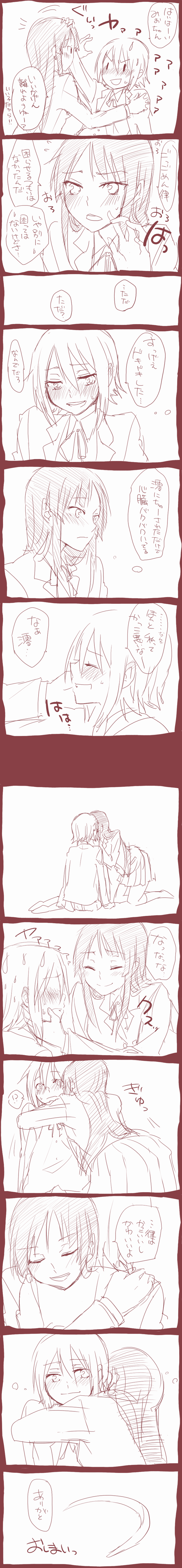 kochoko, akiyama mio, tainaka ritsu, k-on!, absurdres, highres, long image, tall image, translation request, 2girls, alternate hairstyle, blush, comic, hair down, hairband, kiss, monochrome, multiple girls, school uniform, unworn hairband, unworn headwear, yuri