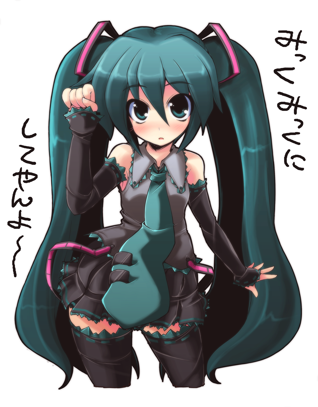 crazy developers, hatsune miku, miku miku ni shite ageru (vocaloid), vocaloid, highres, 1girl, blush, detached sleeves, female focus, green eyes, green hair, long hair, matching hair/eyes, necktie, solo, thighhighs, twintails, very long hair, zettai ryouiki