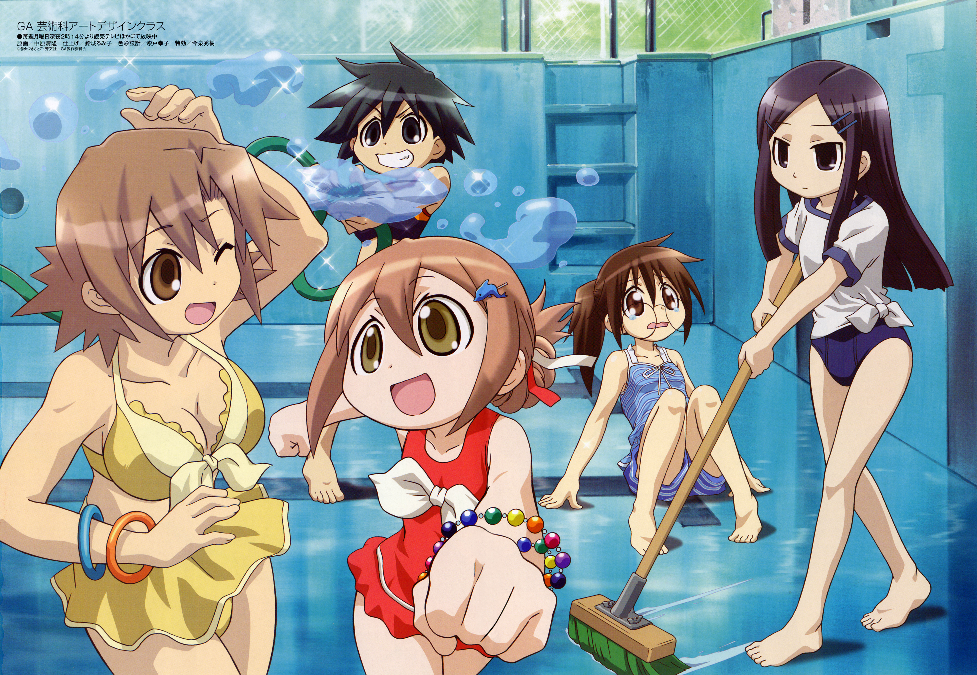 nakahara kiyotaka, noda miki, nozaki namiko, oomichi miyabi, tomokane, yamaguchi kisaragi, ga geijutsuka art design class, megami magazine, absurdres, highres, non-web source, official art, scan, 5girls, barefoot, bikini, bikini under clothes, black eyes, black hair, breasts, broom, brown eyes, brown hair, buruma, casual, cleaning, cleavage, empty pool, front-tie top, glasses, gym uniform, hair ribbon, hose, large breasts, long hair, medium breasts, multiple girls, one-piece swimsuit, one eye closed, open mouth, ponytail, pool, ribbon, school swimsuit, shirt, short hair, swimsuit, swimsuit under clothes, tears, tied shirt, tomboy, water, wink