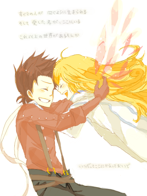 colette brunel, lloyd irving, tales of (series), tales of symphonia, translation request, 00s, blonde hair, brown hair, closed eyes, couple, long hair, oekaki, short hair, simple background, smile, wings