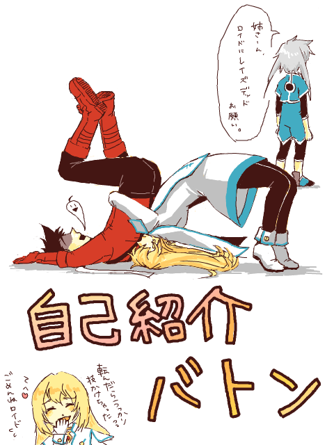 colette brunel, genius sage, lloyd irving, tales of (series), tales of symphonia, translation request, 00s, blonde hair, brown hair, german suplex, long hair, oekaki, short hair, suplex