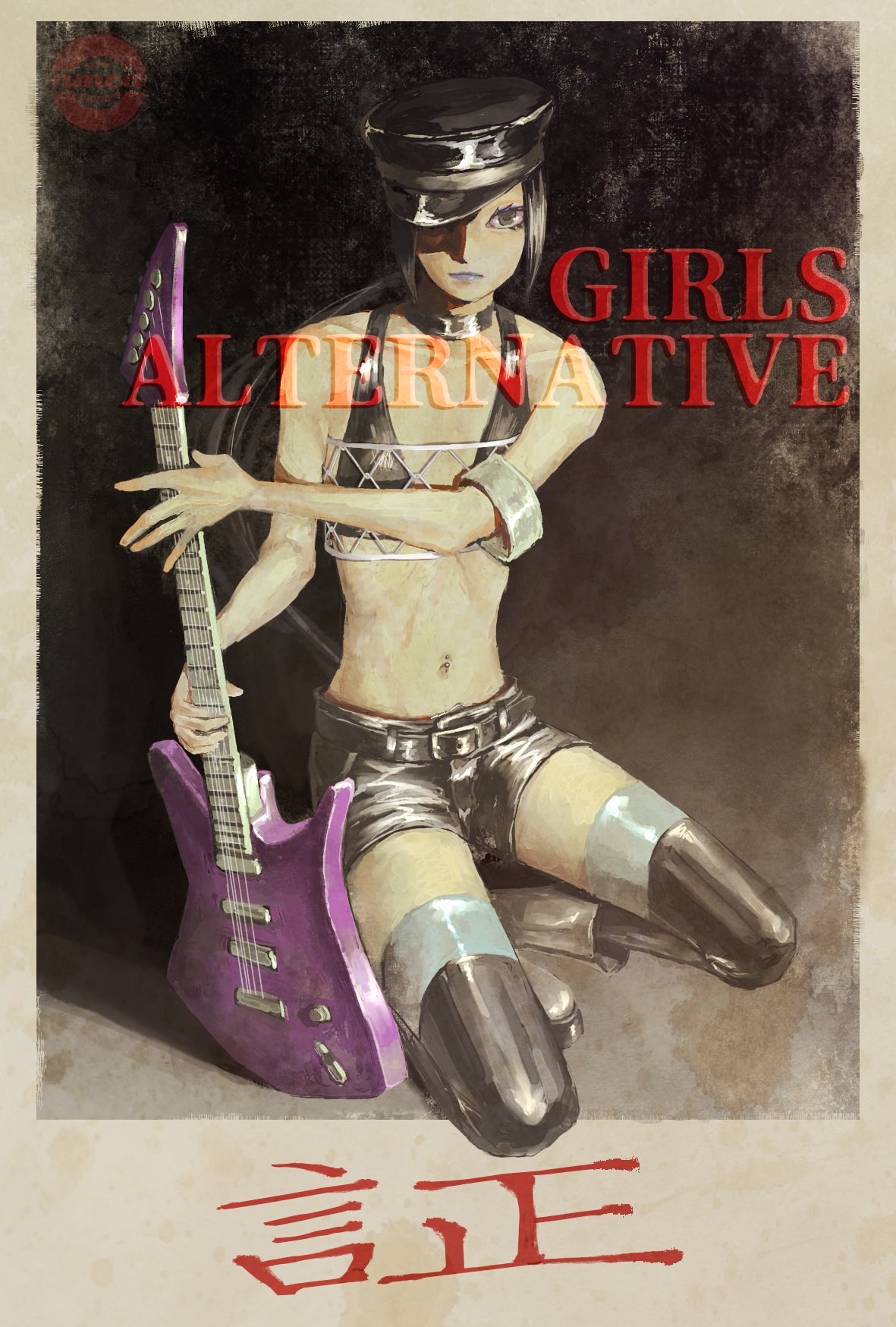 lena (pop'n music), bemani, pop'n music, commentary, hashtag-only commentary, highres, 1girl, ankle boots, armband, bare shoulders, belt, belt buckle, black belt, black bra, black choker, black eyes, black hair, black hat, black shorts, black thighhighs, blue eyeshadow, blue lips, boots, border, bra, buckle, choker, closed mouth, electric guitar, expressionless, eyeshadow, fishnet top, fishnets, flat chest, full body, grey boots, guitar, hat, hat over one eye, holding, holding guitar, holding instrument, instrument, long hair, looking at viewer, makeup, midriff, mixed-language text, multicolored thighhighs, navel, navel piercing, nmcd, one eye covered, outside border, partially shaded face, peaked cap, piercing, ponytail, punk, short shorts, shorts, sidelocks, skinny, solo, squatting, straight hair, strapless, thighhighs, tube top, two-tone thighhighs, underwear, very long hair, watermark, white armband, white border, white thighhighs