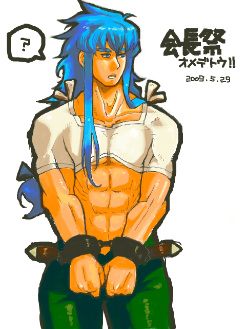 regal bryan, tales of (series), tales of symphonia, 00s, 1boy, blue eyes, blue hair, cuffs, long hair, male focus, matching hair/eyes, muscular, oekaki, shackles, simple background, solo, white background