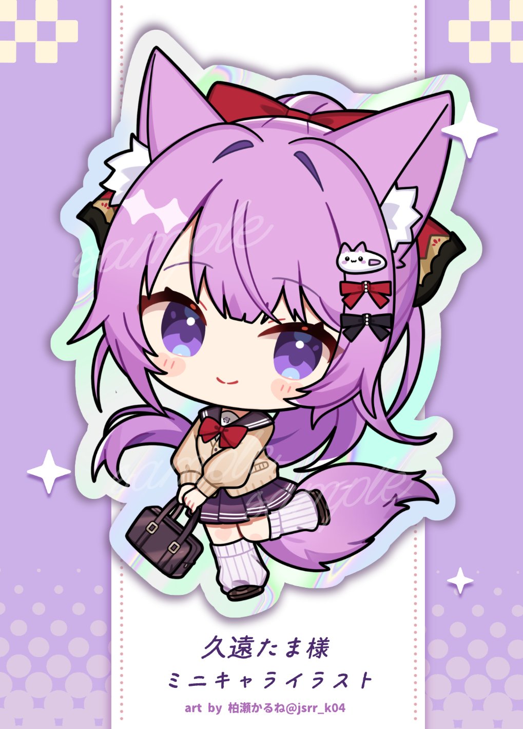 kashiwase karune, quon tama, guild cq, commentary request, highres, 1girl, animal ear fluff, animal ears, artist name, bag, black bow, black sailor collar, black shoes, blush stickers, bow, bowtie, brown cardigan, cardigan, character name, chibi, chibi only, closed mouth, drop shadow, fox ears, fox girl, fox tail, full body, hair bow, hair intakes, hair ornament, hairclip, holding, holding bag, kneehighs, leg up, letterboxed, long hair, long sleeves, looking at viewer, outline, outside border, pleated skirt, ponytail, purple eyes, purple hair, purple skirt, red bow, red bowtie, ribbed socks, sailor collar, school uniform, serafuku, shoes, skirt, smile, socks, solo, sparkle, standing, standing on one leg, tail, twitter username, virtual youtuber, white socks