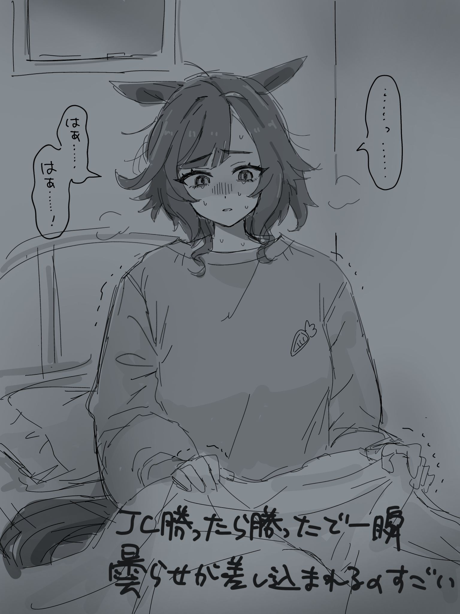 kiseki (umamusume), umamusume, commentary request, highres, translation request, …, 1girl, alternate costume, animal ears, bed, blunt bangs, breasts, closed mouth, hair between eyes, horse ears, horse tail, medium breasts, medium hair, monochrome, mtks119529 (user ykuf3382), scared, solo, sweatdrop, tail, window