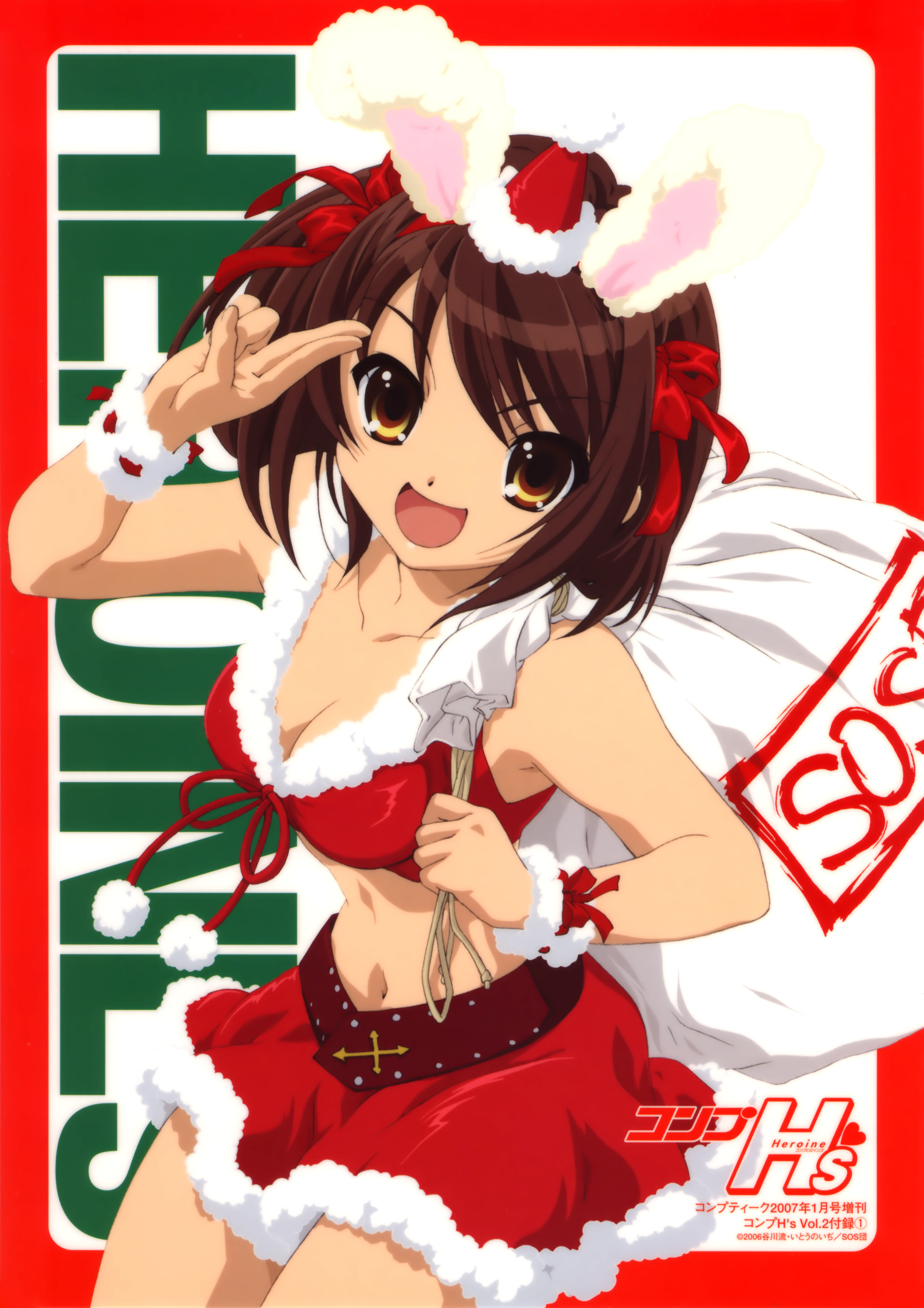 suzumiya haruhi, suzumiya haruhi no yuuutsu, absurdres, highres, scan, 1girl, animal ears, breasts, brown hair, christmas, cleavage, female focus, looking at viewer, open mouth, rabbit ears, santa costume, short hair, skirt, smile, solo