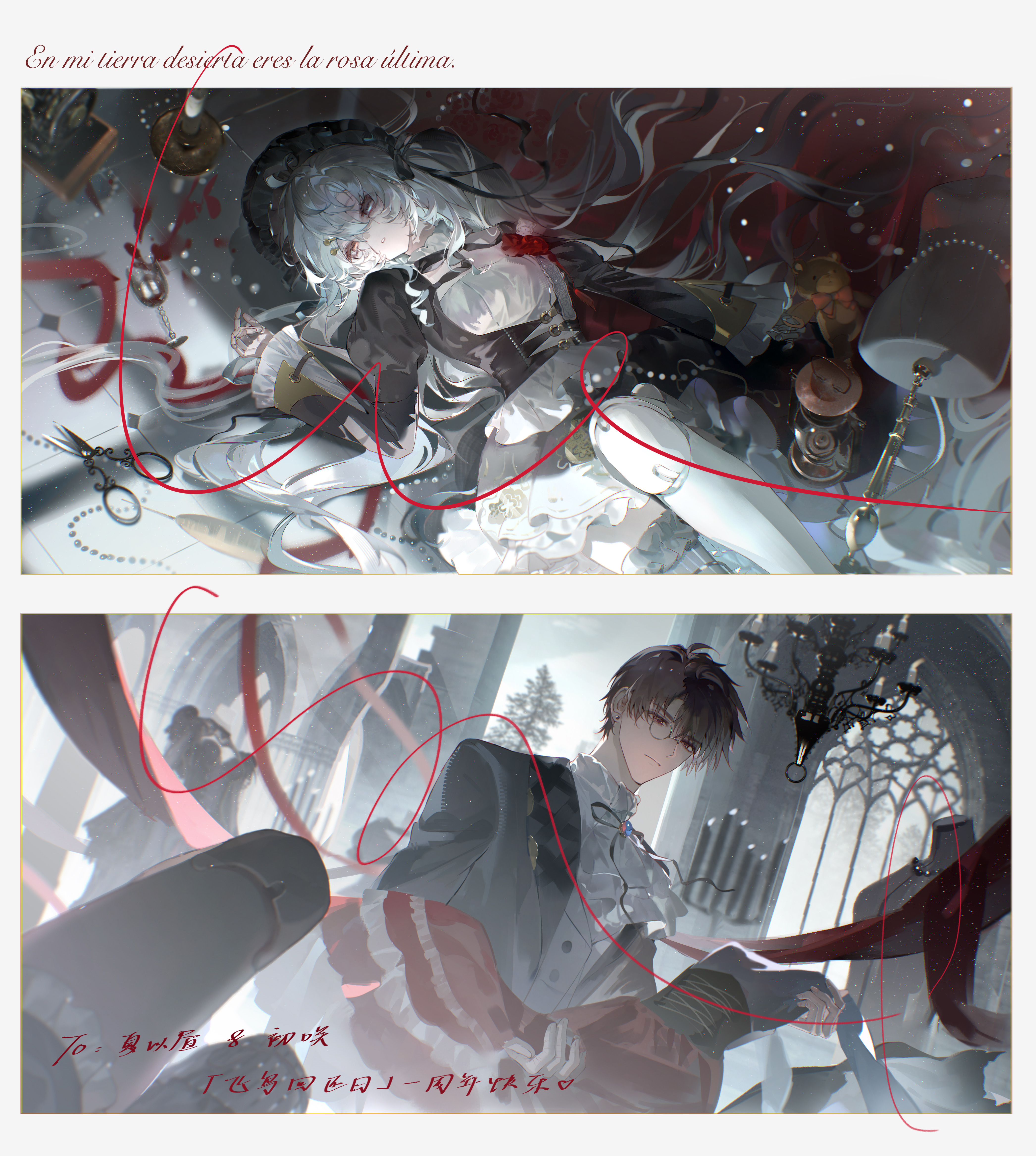 original, absurdres, highres, 1boy, 1girl, black headdress, black ribbon, border, brown hair, carrying, chandelier, closed mouth, doll joints, eyelashes, grey eyes, hair between eyes, headdress, joints, juliet sleeves, long hair, long sleeves, lying, on back, parted lips, princess carry, puffy sleeves, red eyes, ribbon, scissors, short hair, shuikan daowo jiamao le, stuffed animal, stuffed toy, teddy bear, tile floor, tiles, white border, white hair