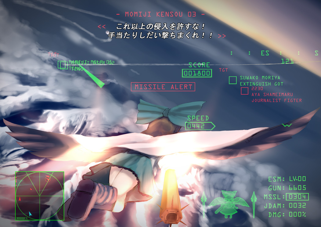 tsubasa (abchipika), reiuji utsuho, ace combat, touhou, check translation, md5 mismatch, translated, translation request, 1girl, boots, bow, cloud, english text, engrish text, female focus, flying, heads-up display, missile, mountain, radar, ranguage, skirt, sky, solo, spikes, typo, user interface, wings