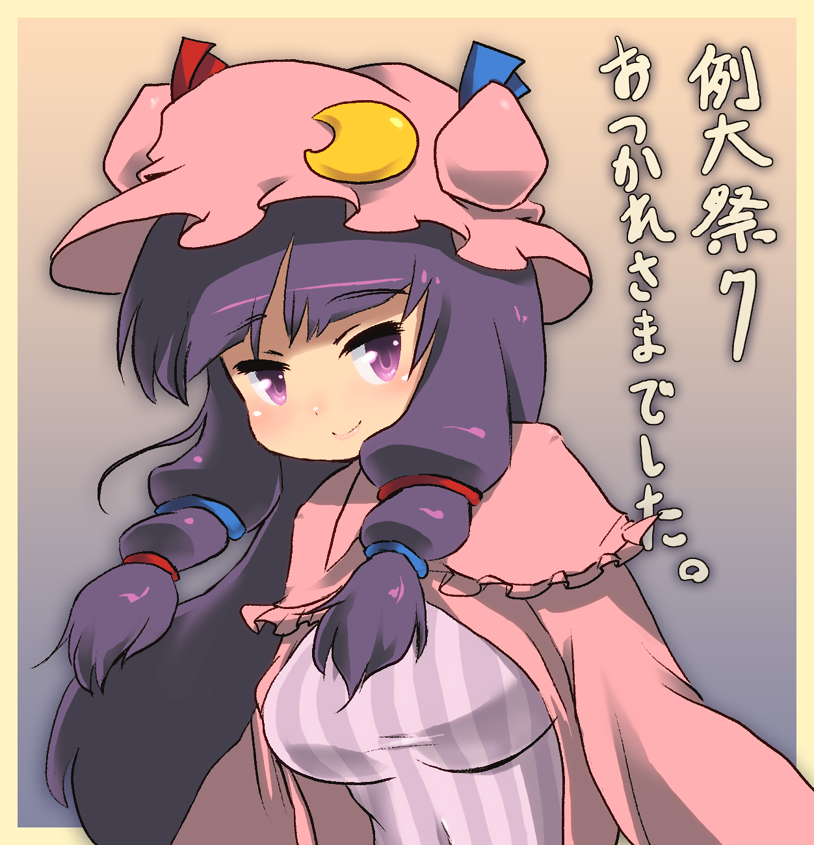 blueberry (5959), patchouli knowledge, touhou, translation request, 1girl, breasts, convention greeting, female focus, gradient background, hat, long hair, purple eyes, purple hair, smile, solo
