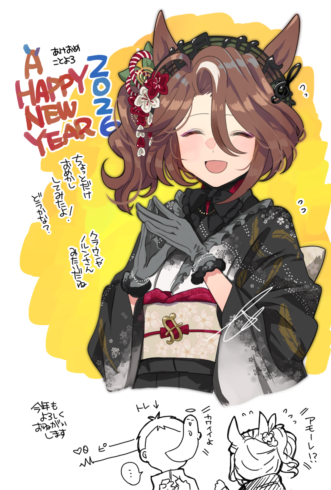 madori (sayuri5), sounds of earth (umamusume), trainer (umamusume), umamusume, commentary request, highres, translation request, …, 1boy, 1girl, 2026, alternate costume, animal ears, black gloves, black hairband, black kimono, blush, brown hair, chibi, closed eyes, facing away, fortissimo, gloves, hair ornament, hairband, happy new year, heart, horse ears, japanese clothes, kimono, looking at viewer, musical note, musical note hair ornament, new year, obi, open mouth, sash, side ponytail, simple background, smile, spoken ellipsis, upper body, white background, yellow background