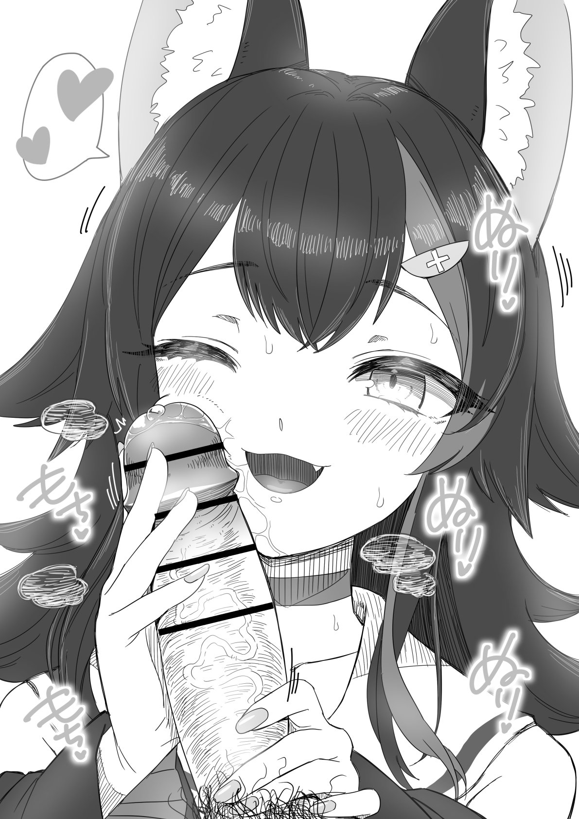 Rule34 – If it exists, there is porn of it / ookami mio / 11275321