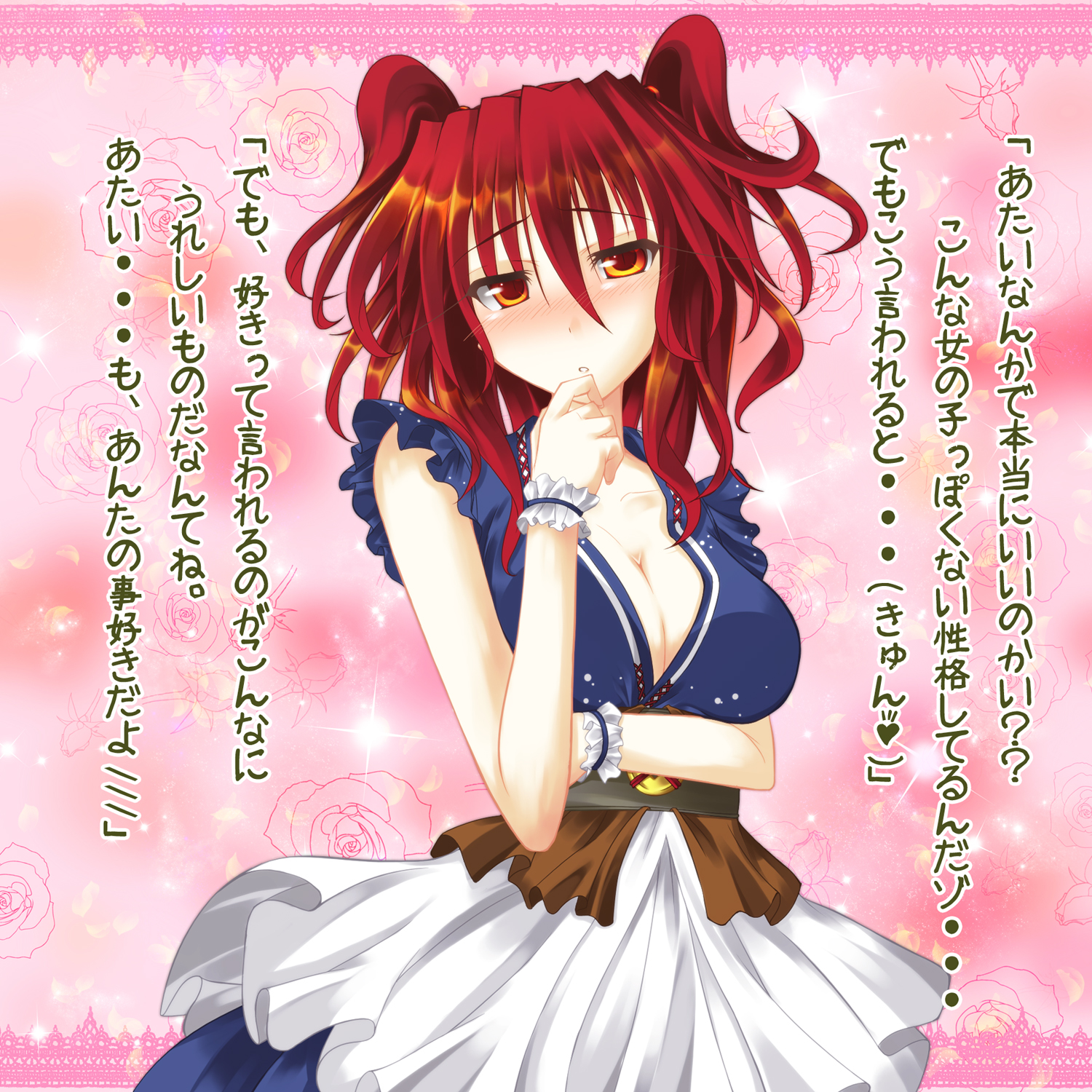 fuyuno taka, onozuka komachi, touhou, bad id, bad pixiv id, highres, translated, 1girl, blush, breasts, cleavage, confession, female focus, hair bobbles, hair ornament, medium breasts, orange eyes, pov, red hair, short hair, solo, twintails, two side up