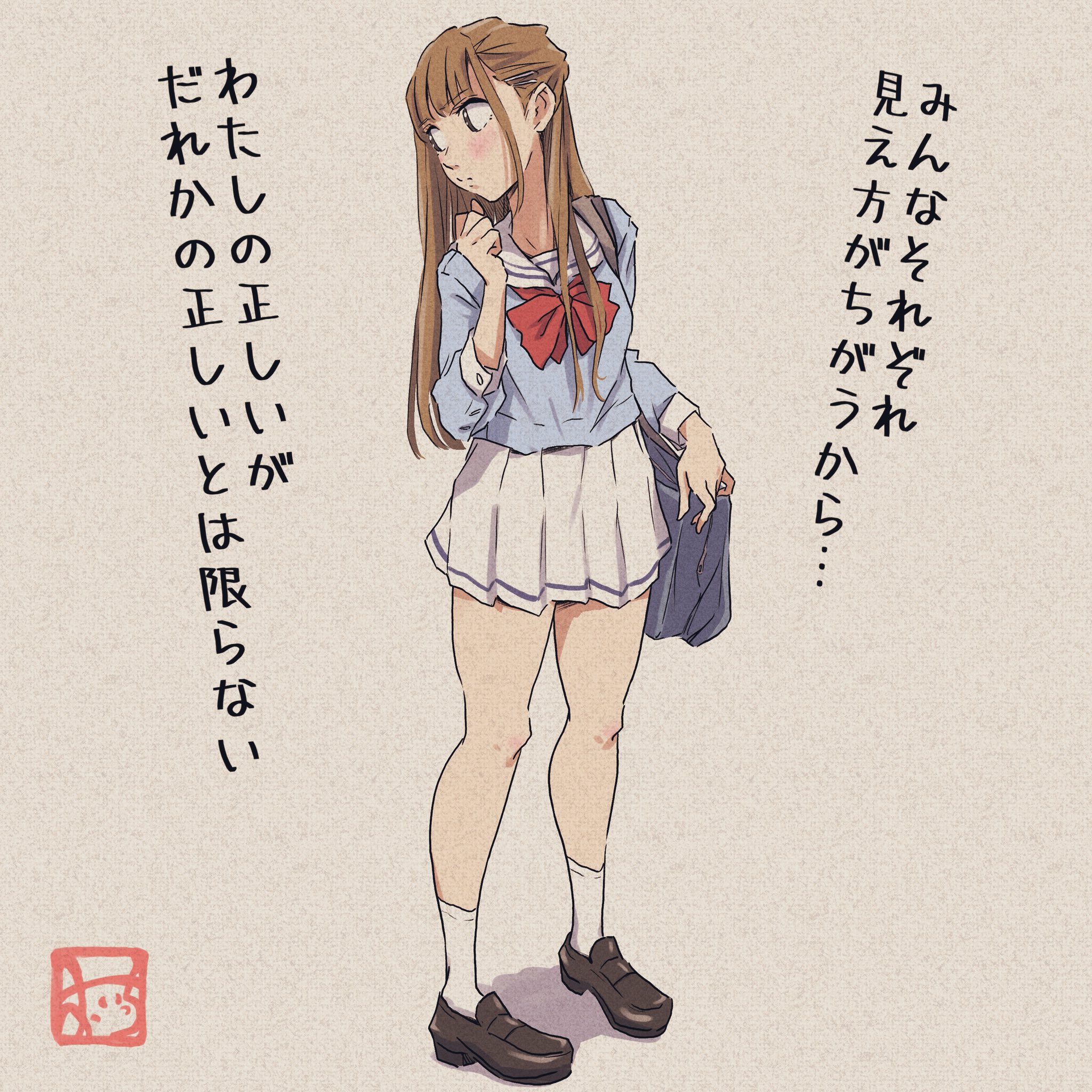 oicchikun, original, commentary request, highres, translation request, 1girl, ass, blue serafuku, blunt bangs, blush, bow, breasts, brown eyes, brown hair, closed mouth, full body, loafers, logo, long hair, looking back, medium breasts, paper texture, pleated skirt, red bow, school uniform, serafuku, shirt, shoes, simple background, skirt, socks, solo, standing, white skirt, white socks