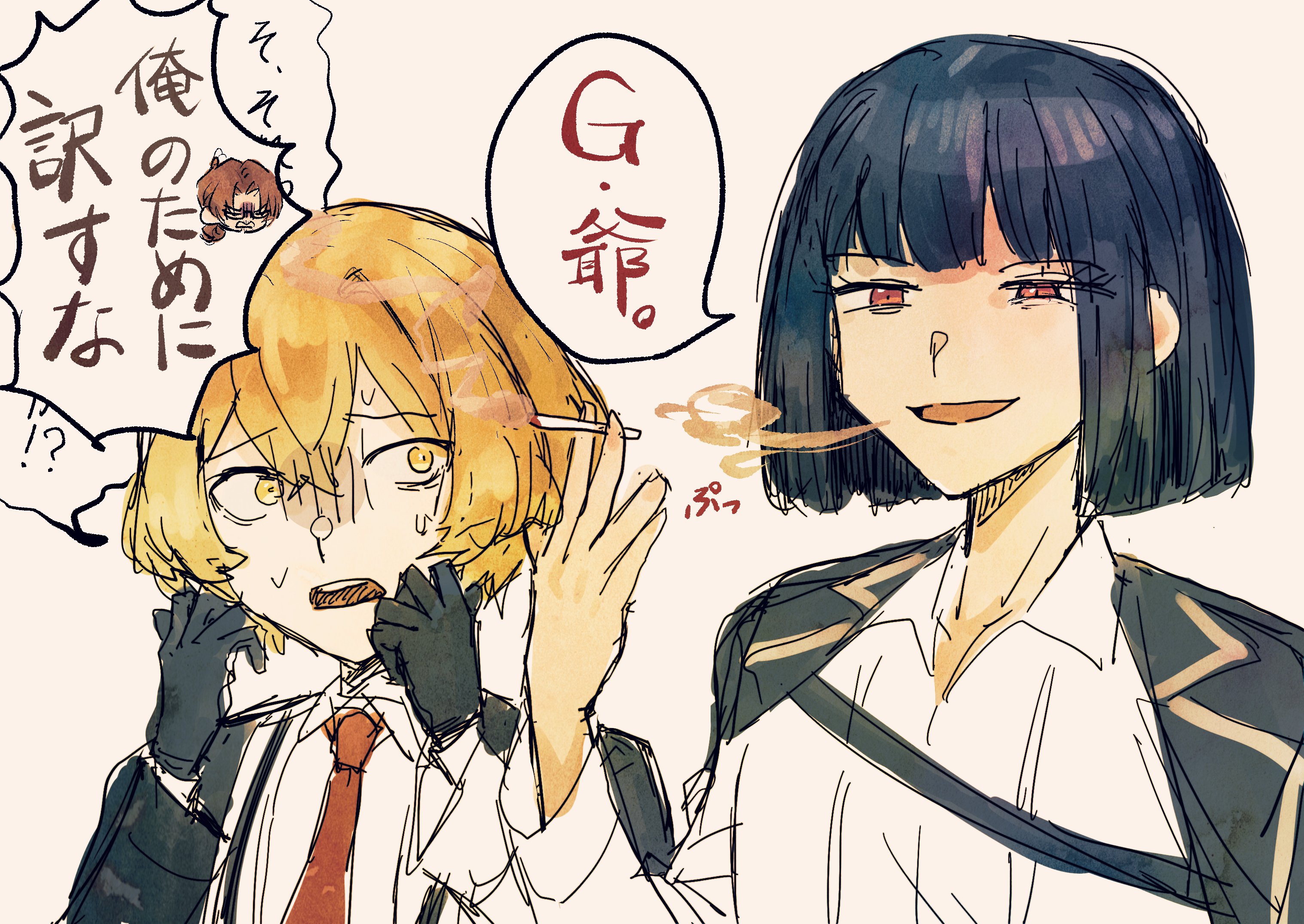 gregor (project moon), ryoshu (project moon), sinclair (project moon), limbus company, project moon, commentary request, highres, translation request, 1boy, 1girl, black gloves, black hair, black sleeves, blonde hair, blunt bangs, blunt ends, brown hair, cigarette, collared shirt, crossed bangs, disembodied head, eyelashes, gloves, hair between eyes, hands up, holding, holding cigarette, jacket, jacket on shoulders, long sleeves, looking at another, looking to the side, low ponytail, necktie, nervous sweating, oclock0969main, open hand, open mouth, ponytail, red eyes, red necktie, shirt, short hair, sideways glance, smoke, smoking, speech bubble, sweat, teeth, tsurime, undershirt, upper teeth only, white background, white shirt, wing collar, yellow eyes