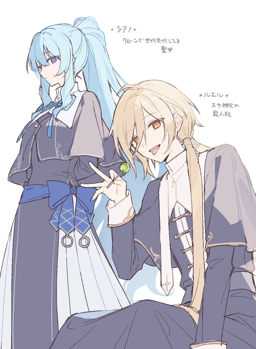 hijiri (resetter), original, commentary request, translation request, :d, black capelet, black jacket, black robe, blonde hair, blue hair, candy, capelet, fang, food, hair between eyes, holding, holding candy, holding food, holding lollipop, jacket, lollipop, long hair, long sleeves, open mouth, orange eyes, ponytail, purple eyes, robe, simple background, sitting, smile, standing, tongue, tongue out, very long hair, white background