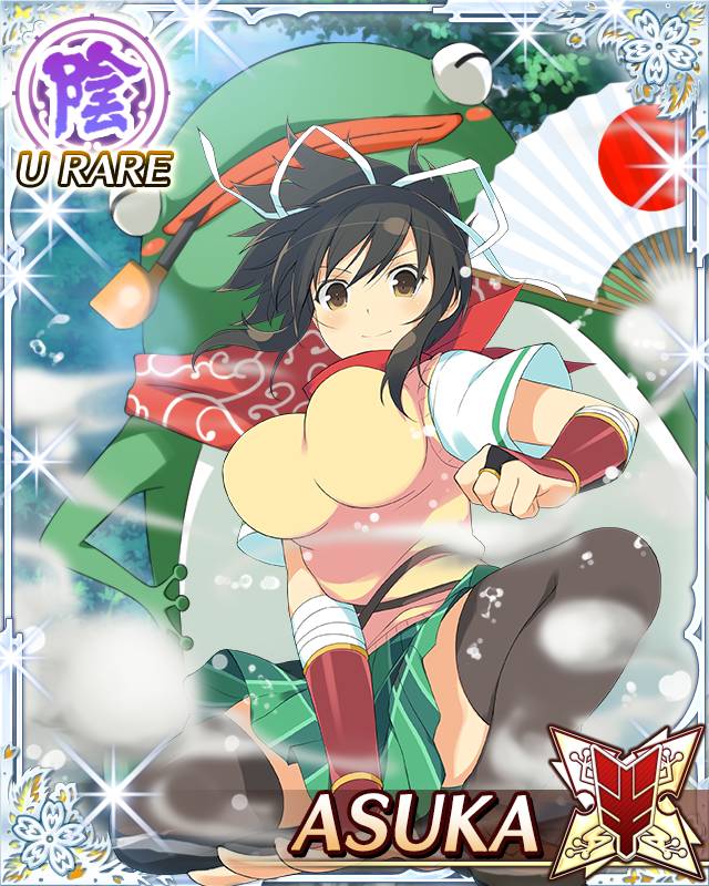 asuka (senran kagura), senran kagura, senran kagura new wave, game cg, official art, third-party source, 1girl, animal, arm guards, black thighhighs, border, bridal gauntlets, brown eyes, brown hair, card (medium), character name, closed mouth, frog, from below, green necktie, green skirt, hair ribbon, hand fan, hand on floor, long hair, looking at viewer, necktie, oversized animal, plaid clothes, plaid skirt, pleated skirt, ponytail, red scarf, ribbon, scarf, shirt, short ponytail, skirt, smile, solo, summoning, sweater vest, thighhighs, white ribbon, white shirt, yellow sweater vest