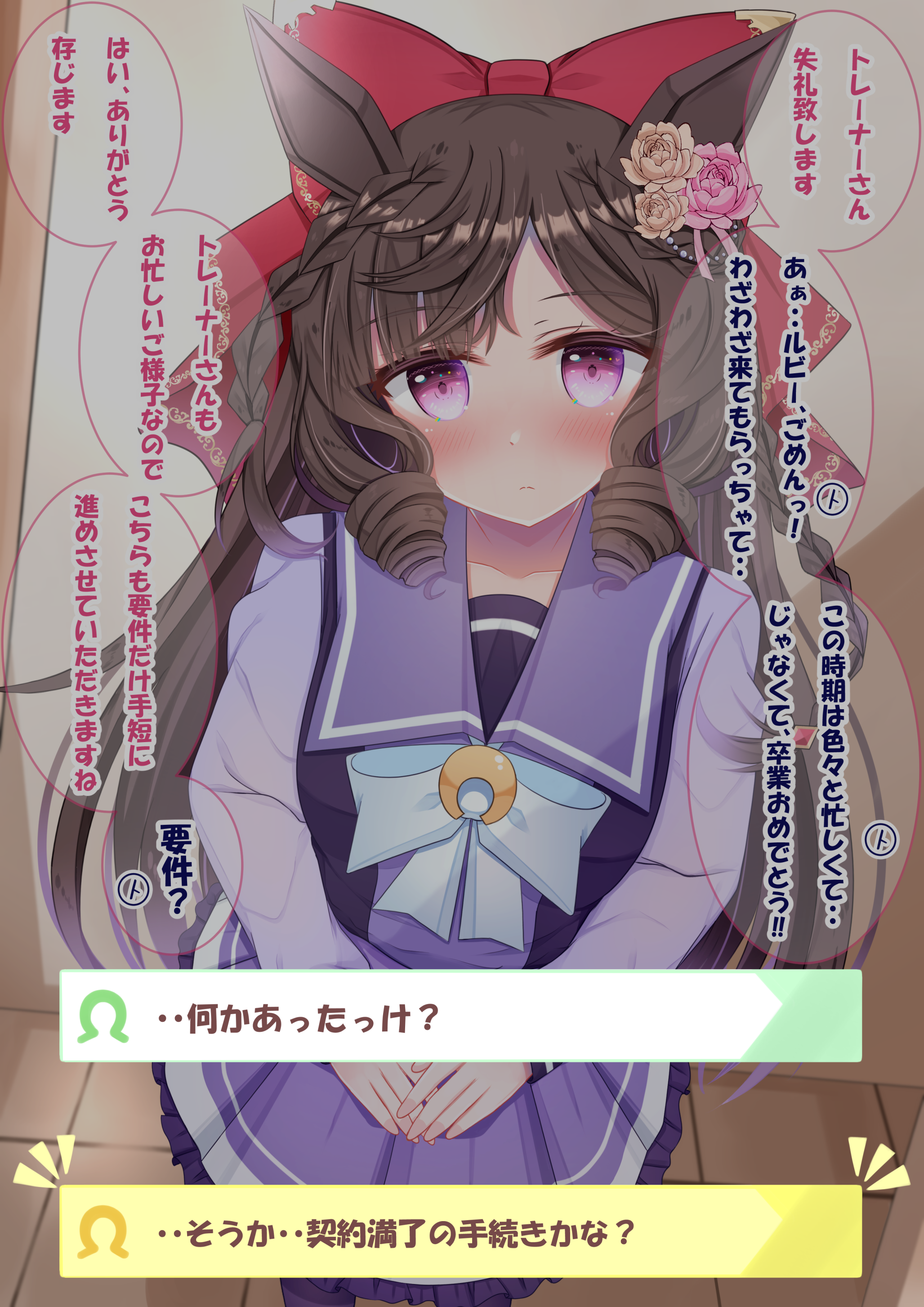 lpikamasi, daiichi ruby (umamusume), umamusume, absurdres, commentary request, highres, translation request, variant set, 1girl, animal ears, blush, bow, bowtie, braid, breasts, brown hair, closed mouth, collarbone, drill hair, drill sidelocks, ear flower, flower, hair bow, hair ornament, horse ears, horse girl, long hair, looking at viewer, pleated skirt, purple eyes, purple sailor collar, purple serafuku, purple shirt, purple skirt, purple thighhighs, red bow, sailor collar, sailor shirt, school uniform, serafuku, shirt, side drill, sidelocks, skirt, solo, speech bubble, thighhighs, tracen school uniform, twin drills, white bow, white bowtie