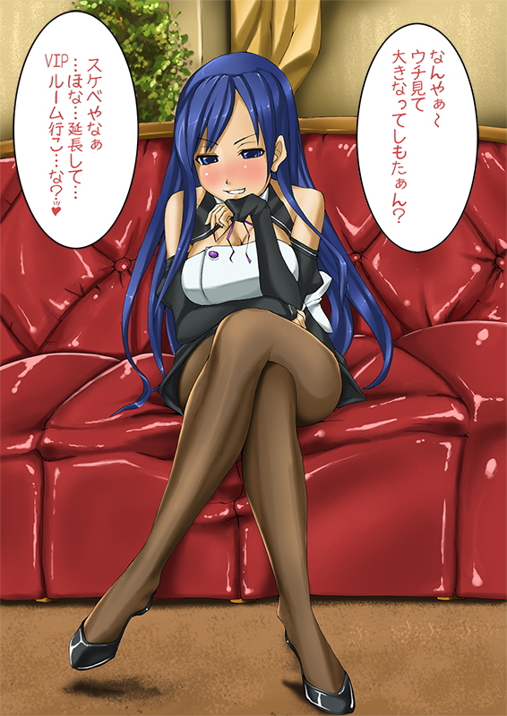 marubonman, reika (dream c club), dream c club, dream c club (series), translated, 1girl, blue eyes, blue hair, blush, breasts, cleavage, couch, crossed legs, detached sleeves, female focus, grin, large breasts, legs, long hair, matching hair/eyes, naughty face, pantyhose, pencil skirt, sitting, skirt, smile, solo, waitress