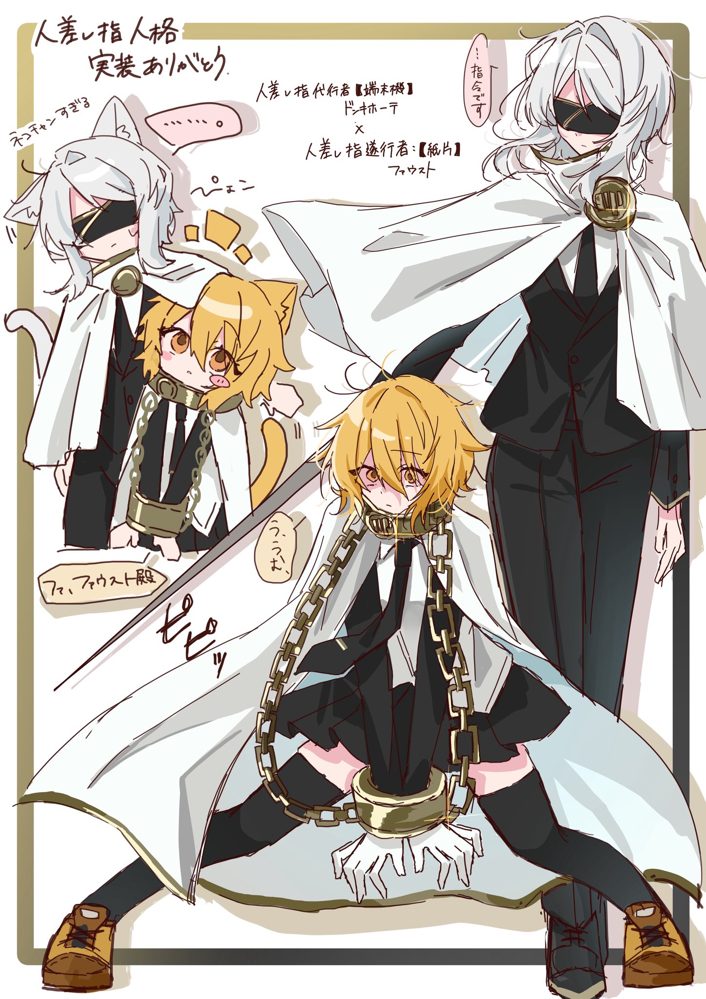 kigurui kkr, don quixote (project moon), faust (project moon), limbus company, project moon, commentary request, highres, 2girls, animal ears, black jacket, black necktie, black pants, black skirt, black thighhighs, blonde hair, cat ears, cat girl, cat tail, grey hair, hair between eyes, jacket, looking at viewer, medium hair, multiple girls, necktie, pants, shirt, skirt, tail, thighhighs, thighs, white shirt, yellow eyes