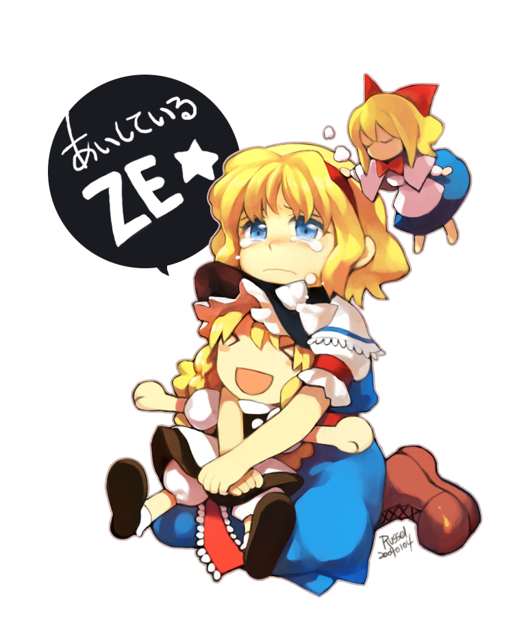 hakou (barasensou), alice margatroid, kirisame marisa, shanghai doll, touhou, touhou m-1 grand prix, bad id, bad pixiv id, translated, > <, 2girls, :d, blonde hair, blue eyes, boots, character doll, closed eyes, crying, doll, female focus, hand on another's head, headpat, holding, hug, hugging doll, hugging object, lonely, multiple girls, open mouth, outstretched arms, sad, simple background, sitting, smile, spread arms, tears, wariza, xd