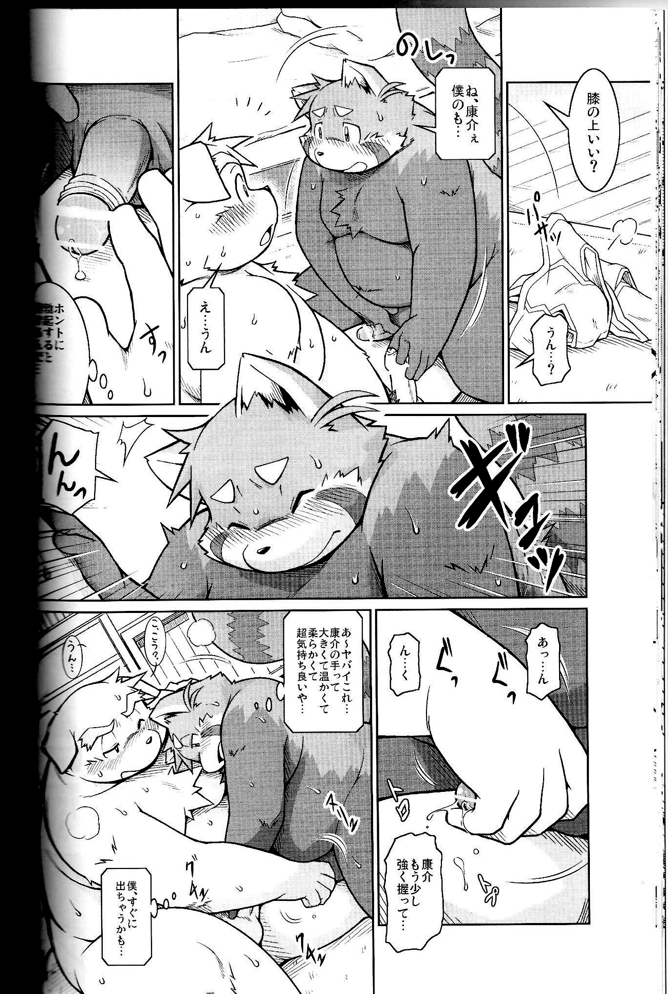 Rule34 – If it exists, there is porn of it / takaki takashi / 579233