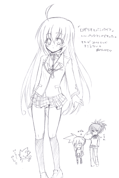 akashiya moka, colette brunel, fujibayashi sheena, kurono kurumu, lloyd irving, presea combatir, shirayuki mizore, rosario+vampire, tales of (series), tales of symphonia, 1boy, 3girls, alternate costume, cosplay, cross, jewelry, long hair, monochrome, multiple girls, necklace, school uniform, sketch, skirt, white background