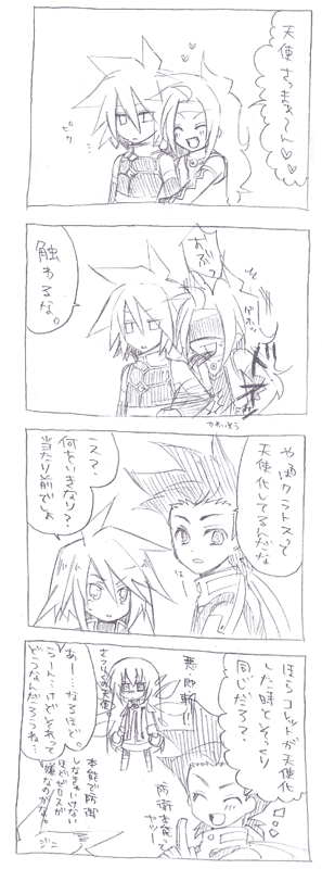 colette brunel, genius sage, kratos aurion, lloyd irving, zelos wilder, tales of (series), tales of symphonia, translation request, 00s, 4koma, comic, monochrome, sketch