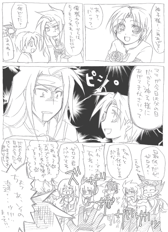 colette brunel, fujibayashi sheena, genius sage, lloyd irving, presea combatir, raine sage, regal bryan, zelos wilder, tales of (series), tales of symphonia, translation request, 00s, comic, monochrome, sketch