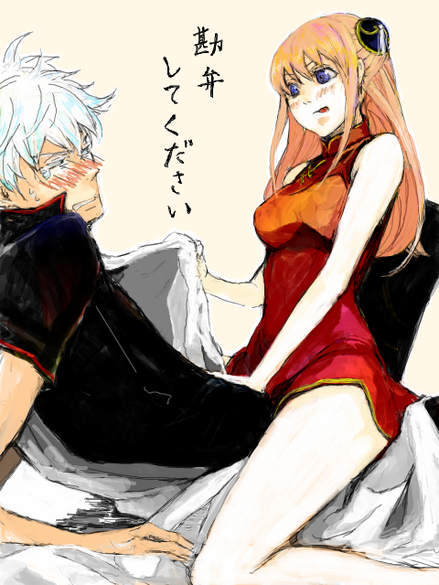 kagura (gintama), sakata gintoki, gintama, silver hair, 1boy, 1girl, aged up, blue eyes, blush, bun cover, china dress, chinese clothes, couple, double bun, dress, hetero, japanese clothes, long hair, orange hair, sexually suggestive