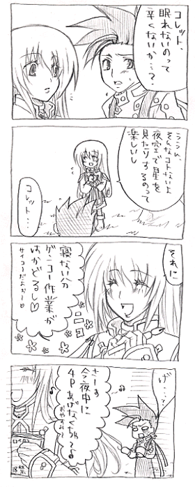 colette brunel, lloyd irving, tales of (series), tales of symphonia, translation request, 00s, 4koma, comic, monochrome, sketch