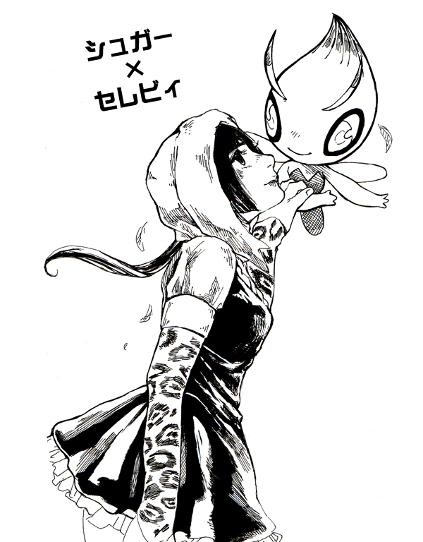 iu, celebi, sugar mountain, jojo no kimyou na bouken, nintendo, pokemon, steel ball run, bad id, bad pixiv id, 1girl, animal print, black hair, crossover, dress, gen 2 pokemon, greyscale, hood, legendary pokemon, leopard print, monochrome, mythical pokemon, pokemon (creature), ponytail, short dress