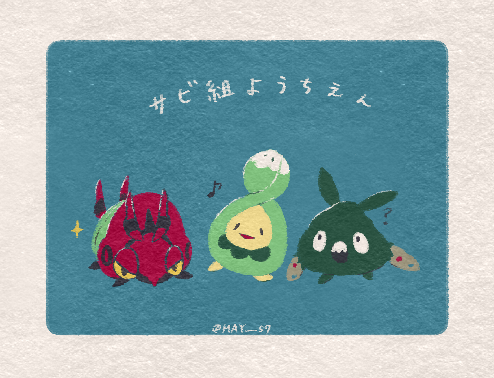 may 57, budew, trubbish, venipede, nintendo, pokemon, commentary request, highres, translation request, ?, full body, gen 4 pokemon, gen 5 pokemon, musical note, no humans, open mouth, pokemon (creature), pokemon focus, simple background, smile, teeth, upper teeth only