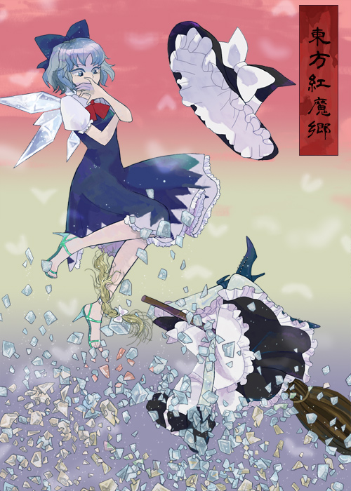 fu (mushibun), fu (pixiv), cirno, kirisame marisa, embodiment of scarlet devil, touhou, shatter, 2girls, aged up, blonde hair, blue eyes, blue hair, braid, broom, death, dress, fine art parody, frozen, hat, high heels, ice, multiple girls, nihonga, parody, shoes, ukiyo-e, wings, witch, witch hat