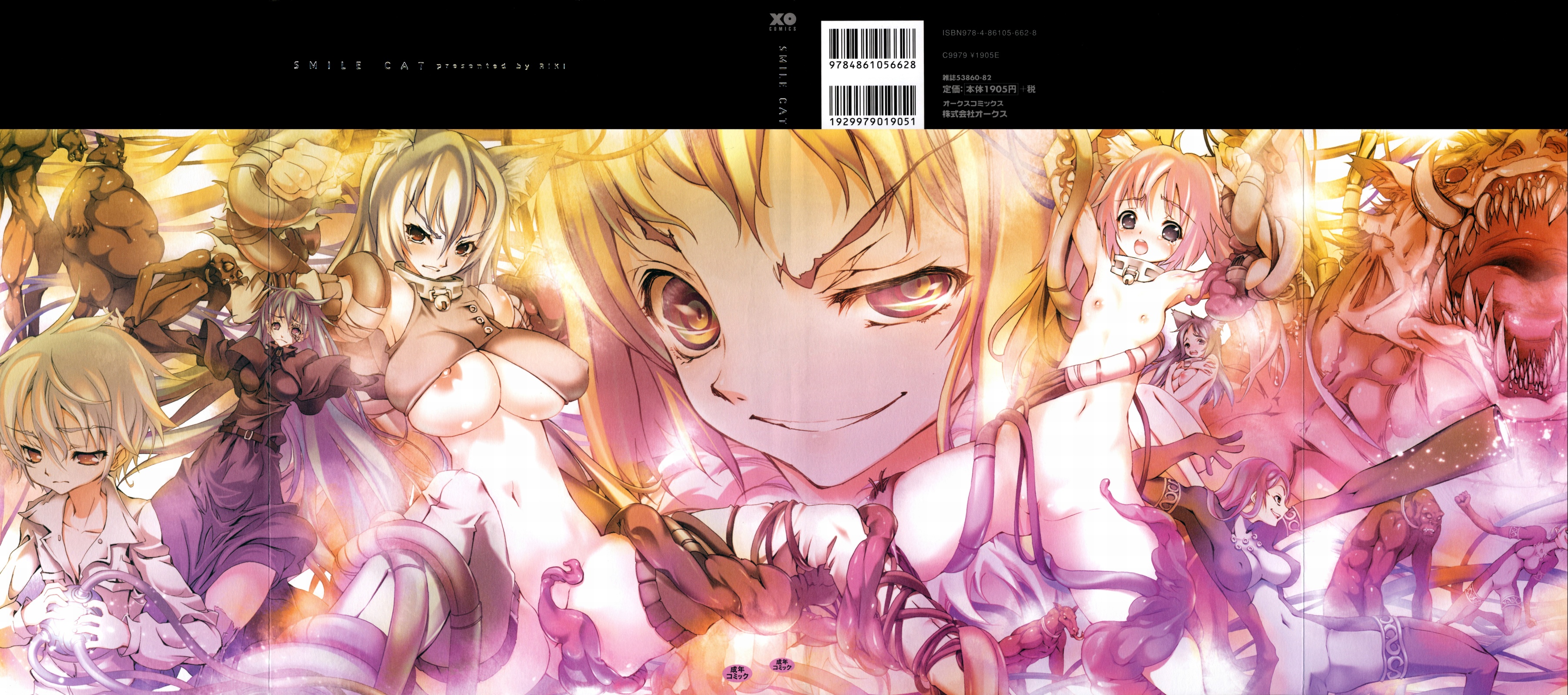 riki, riki (riki2), absurdres, copyright request, highres, scan, 1boy, 6+girls, animal ears, blush, breasts, cleavage, cover, fat, fat man, large breasts, loli, long hair, midriff, multiple girls, navel, nude, tentacles, thighs