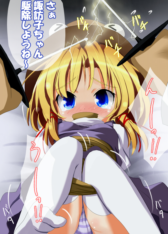 inyucchi, moriya suwako, touhou, 1girl, bad end, bdsm, blonde hair, blue dress, blue eyes, blue panties, bondage, bound, dress, electricity, female focus, gag, gagged, hat, improvised gag, long sleeves, lying, on back, panties, shirt, solo, striped clothes, striped panties, tape, tape gag, tears, thighhighs, underwear, white thighhighs