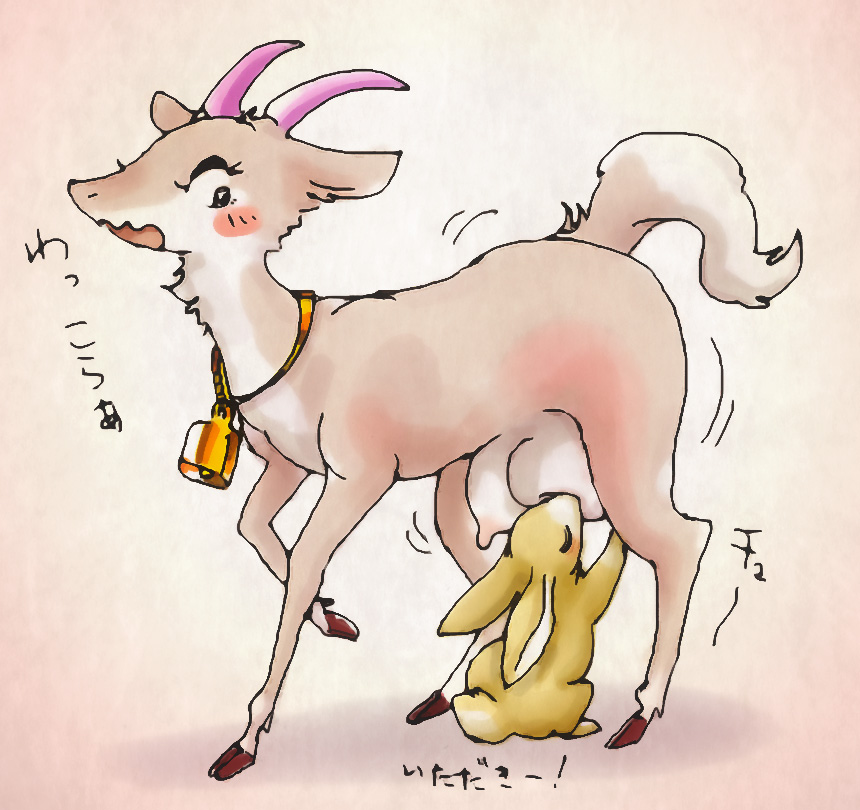 Rule34 – If it exists, there is porn of it / melonleaf / 580075