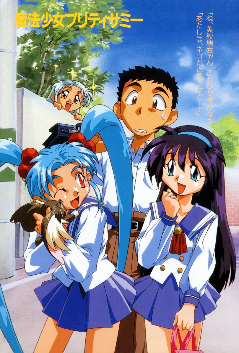 masaki tenchi, pixy misa, pretty sammy (character), ryou-ouki, ryouko (tenchi muyou!), mahou shoujo pretty sammy, tenchi muyou!, non-web source, official art, translation request, 1990s (style), 1boy, 3girls, aqua eyes, bag, black hair, blue hair, blue hairband, blue skirt, briefcase, brown eyes, buttons, cabbit, collared shirt, day, double-breasted, freckles, green hair, grin, hair bobbles, hair ornament, hairband, holding, holding bag, holding briefcase, hug, long hair, long sleeves, miniskirt, multiple girls, one eye closed, open mouth, outdoors, pink eyes, pink hair, pleated skirt, retro artstyle, school bag, school briefcase, school uniform, shirt, short hair, skirt, smile, standing, sweatdrop, twintails, very long hair, white shirt