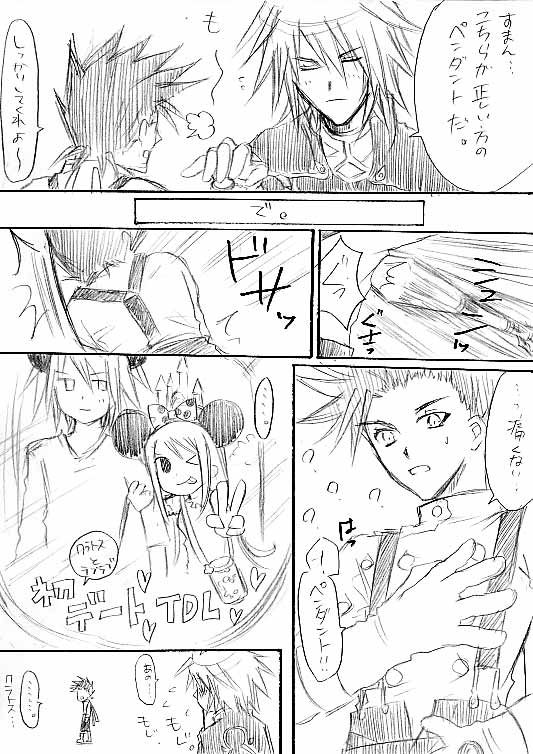 kratos aurion, lloyd irving, tales of (series), tales of symphonia, translation request, 00s, comic, monochrome, sketch