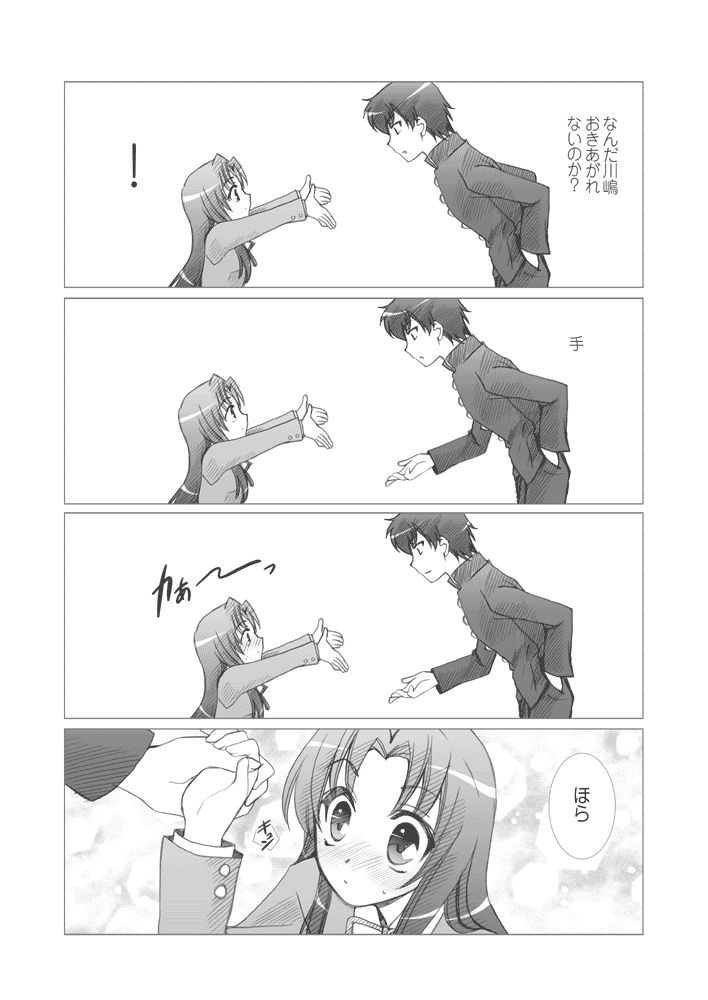 gunp, mori kouichirou, kawashima ami, takasu ryuuji, toradora!, translation request, 1boy, 1girl, 4koma, blush, comic, greyscale, hetero, holding hands, long hair, monochrome