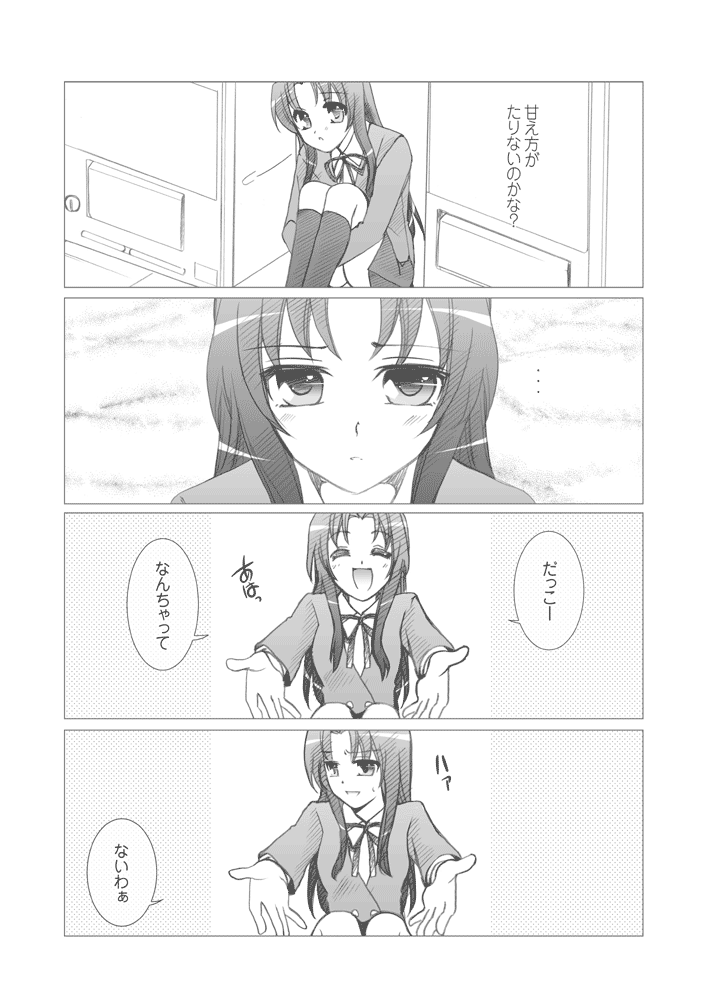 gunp, mori kouichirou, kawashima ami, toradora!, translation request, 1girl, 4koma, comic, greyscale, monochrome