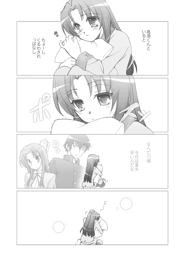 gunp, mori kouichirou, kawashima ami, takasu ryuuji, toradora!, translation request, 1boy, 1girl, 4koma, blush, comic, greyscale, long hair, monochrome