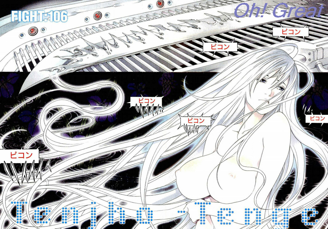 oogure ito, natsume maya, reiki (tenjou tenge), tenjou tenge, official art, scan, antenna hair, breasts, comic, cover, cover page, frown, greyscale, hair spread out, huge breasts, large breasts, long hair, monochrome, nipples, nude, sword, very long hair, weapon