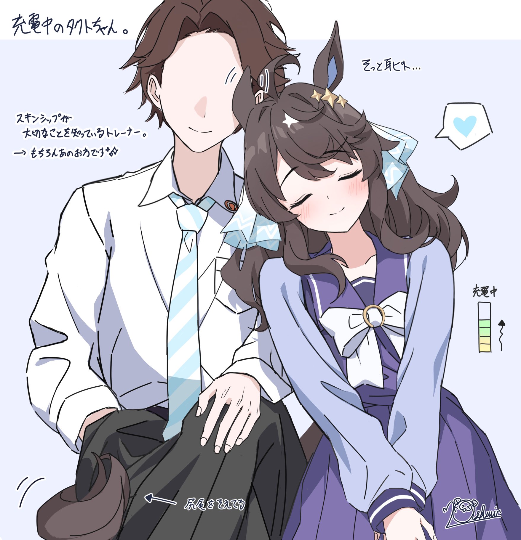 kashmir 0808, daring tact (umamusume), trainer (umamusume), umamusume, commentary request, highres, translation request, 1boy, 1girl, ahoge, animal ears, arrow (symbol), black hair, blush, breasts, closed eyes, collarbone, hair ornament, heart, horse ears, horse tail, school uniform, signature, smile, spoken heart, tail, tracen school uniform